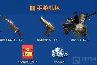 cf端游最新猎手爆料,CF端游全新猎手角色即将登场! 第1张 cf端游最新猎手爆料,CF端游全新猎手角色即将登场! 第1张