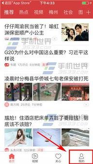 今日头条爆料八佰伴,今日头条独家爆料,揭秘神秘事件 第2张 今日头条爆料八佰伴,今日头条独家爆料,揭秘神秘事件 第2张