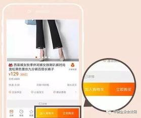 购物爆料小视频,购物爆料小视频带你直击真实购物体验 第2张 购物爆料小视频,购物爆料小视频带你直击真实购物体验 第2张