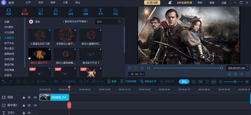 恐怖视频热点爆料软件,惊悚瞬间，揭秘网络暗流涌动  第1张