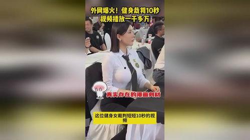 外网健身爆料视频下载,高效训练技巧大公开 第1张 外网健身爆料视频下载,高效训练技巧大公开 第1张