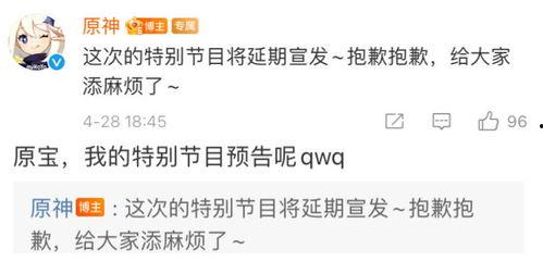 须弥内鬼爆料最新版本,最新版本神秘爆料大揭秘  第2张
